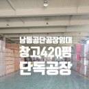 신흥공장부동산공인중개사사무소 이미지