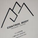 바디컨트롤 트레이닝 센터 이미지
