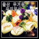 KT남울산지사 이미지