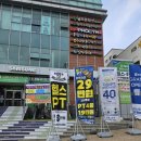 업프로짐 이미지