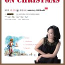 태수연 피아노 독주회 2013년 12월 6일 (금) 8시 한국가곡예술마을 초청공연 (예술의전당 12.23) 이미지