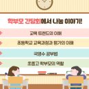 장계한들로 이미지