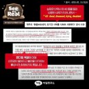 (주)하림 사료공장 이미지