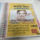 민피부바디관리