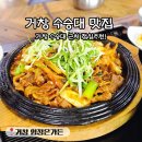 임정은가든 이미지