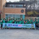 율면 웹이코노미