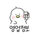 봉봉스테이션 인계점 이미지