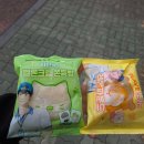 GS25성남산호점 | GS25와 콜라보한 플레이브 빵 후기