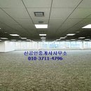 신공인중개사사무소 이미지