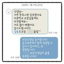 서울길동초등학교 이미지