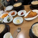 송이식당 | [양양 태교여행] 양양 맛집 | 감나무식당 송이황태국밥, 낙산사 호떡 솔직후기