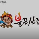 불끈삼겹플러스
