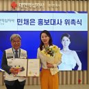 대한적십자사 이미지