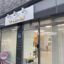 오르엘네일 | 진주네일 맛집! 오르엘네일에서 여름준비!