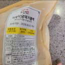 불백이네 이미지