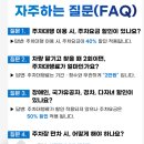 ㈜유스서비스코리아 | [내돈내산] 청주공항 주차대행 서비스 이용 후기 주차 꿀팁 장단점 비용 무인키 보관함 아마노코리아...