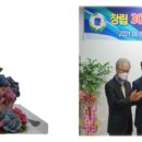 광진종합물류(주)