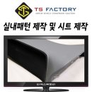 TS팩토리 이미지