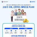 (주)뷰포인트그룹