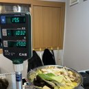 마카마라탕