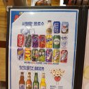 또보겠지떡볶이집깐따삐아점