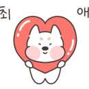 불나리