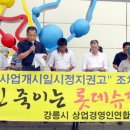 롯데슈퍼포남점 이미지