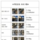 샤인바디짐 PT 안산 선부점 | 선부역 PT는 샤인바디짐 헬스장에서 안전하고 체계적으로 받아요:)