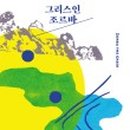 뛰어노는논술