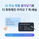 KAKAO 매일경제