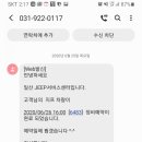 크라이슬러 일산서비스센터 이미지