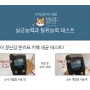 개깔끔 이미지