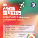 서울도시과학기술고등학교 이미지