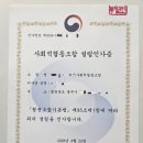 보람 행정사 사무소 네이버블로그