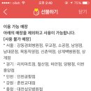 전복이야기 이미지