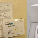 박진희약국 이미지