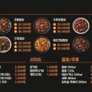 교동찜닭 이미지