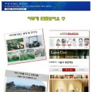 떼즈블랑 이미지
