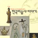 제일미술사 - 포항시 남구 | 제일미술사