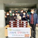 능포로 능포초등학교 경남연합일보