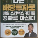 매일보는 매일커피