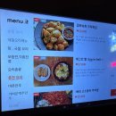 강남주막다방