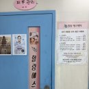 뽀떼리아미용실 네이버블로그