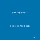 153부자분식 | [독서후기] 강방천의 관점 - 독서후기 (주식투자의 정석)