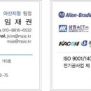 성원산전(주) 이미지