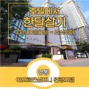 아모르 관광호텔 이미지