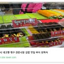김밥정류장 이미지