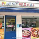 내가진짜떡볶이다 이미지