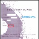 환경자문행정사사무소 이미지