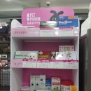 센텀온누리약국 이미지